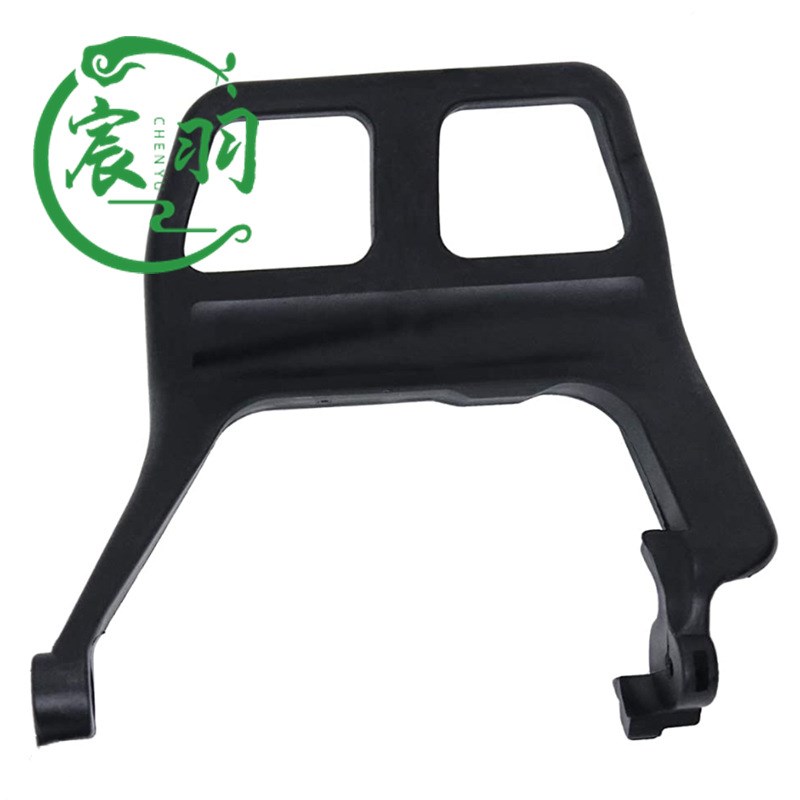 MS066 MS650 MS660刹车挡板 护板 手刹器 前挡板 把手油锯