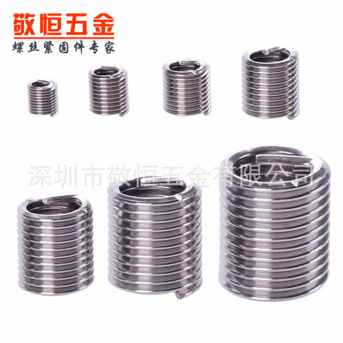 60pcs 公制粗牙钢丝牙套 螺套 螺套M3M4M5M6M8M10M12组合套装