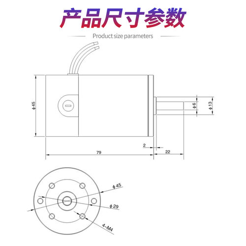 直流高速电机XC45MS79可调速有刷马达12V24V大扭矩正反转电动机