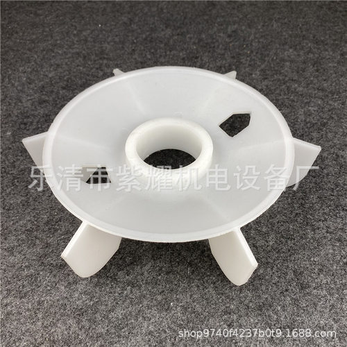 塑料电动机风叶Y180-2P马达散热风扇叶电机配件内径52mm外径235mm