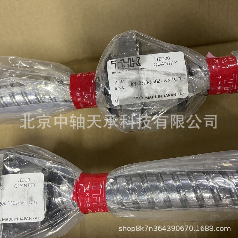 THK滚珠丝杆BNK2020 BNK2010 BNK 2520-3.6G2+1451LC7Y