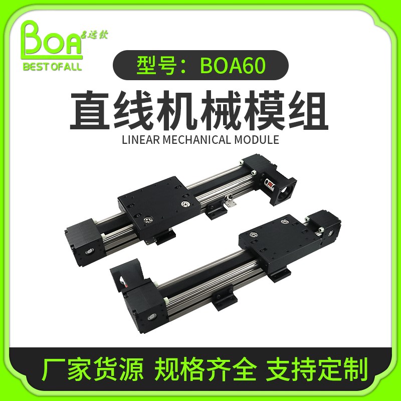 直线导轨滑块轴承国产直线导轨直线导轨固定座国产直线导轨滑块轴