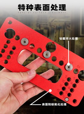 08610 木工拉手打孔器 衣柜门橱柜定位器 把手打孔器 拉手定位器