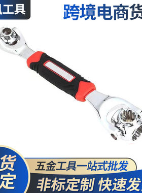 现货扳手套筒扳手套装万向旋转多头扳手360°扳手水管扳手套