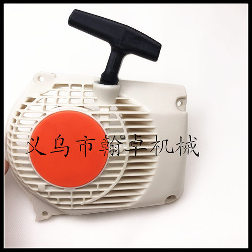 MS260 240 024 026启动器总成 手拉器 启动器 拉盘 油锯链锯配件