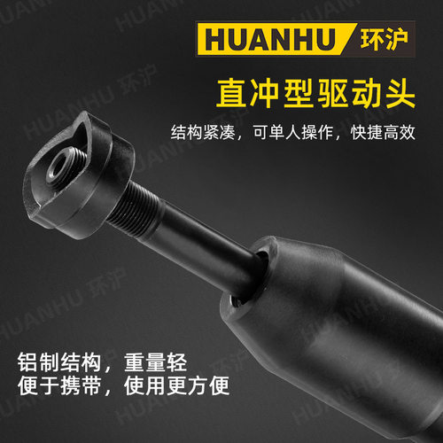 环沪 HHK-8E液压开孔器便携整体式开孔机铝制不锈钢铁板开口器