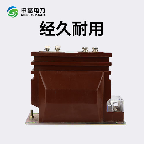 10kv户内高压电流互感器 LZZBJ910A氧树脂全封闭浇注绝缘0.2s计量