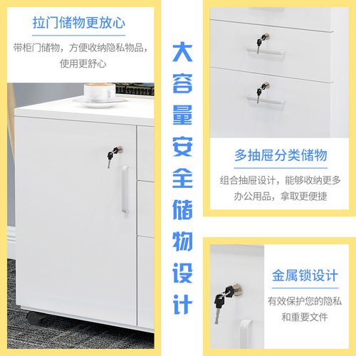加厚木板办公柜落地式文件柜带锁三抽屉资料柜储物移动桌下柜子
