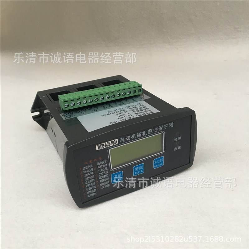 电动机智能保护器KMD-Y 10A/30A/50A/100A/150A 微机马达监控器