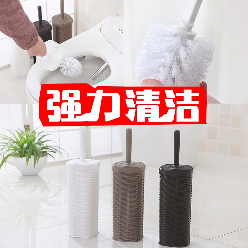 塑料马桶清洁刷卫生间马桶刷家用套装无死角去污厕所用藤编马桶刷