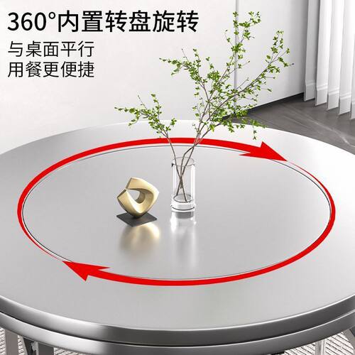 不锈钢圆桌子内置转盘一体折叠餐桌家用圆桌餐厅饭店连体桌子