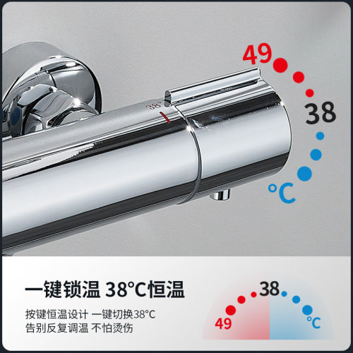 家用恒温简易花洒套装浴室分体式淋浴器一键锁温洗澡增压喷头