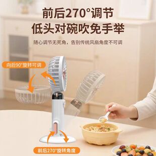 可低头对碗吹】辅食小风扇桌面家用儿童学生户外推车便携小风扇