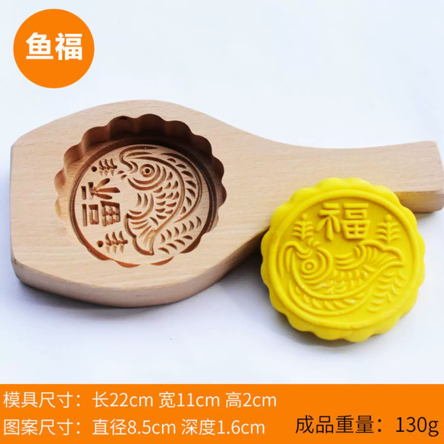 木质糕点模具木制月饼模中秋烘焙