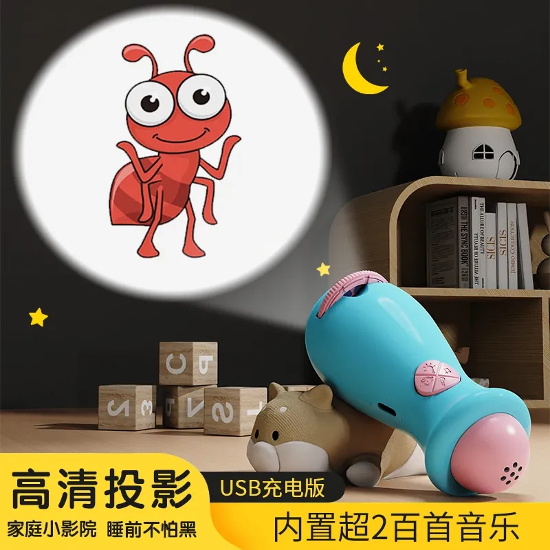 USB充电儿童趣味投影手电筒|+