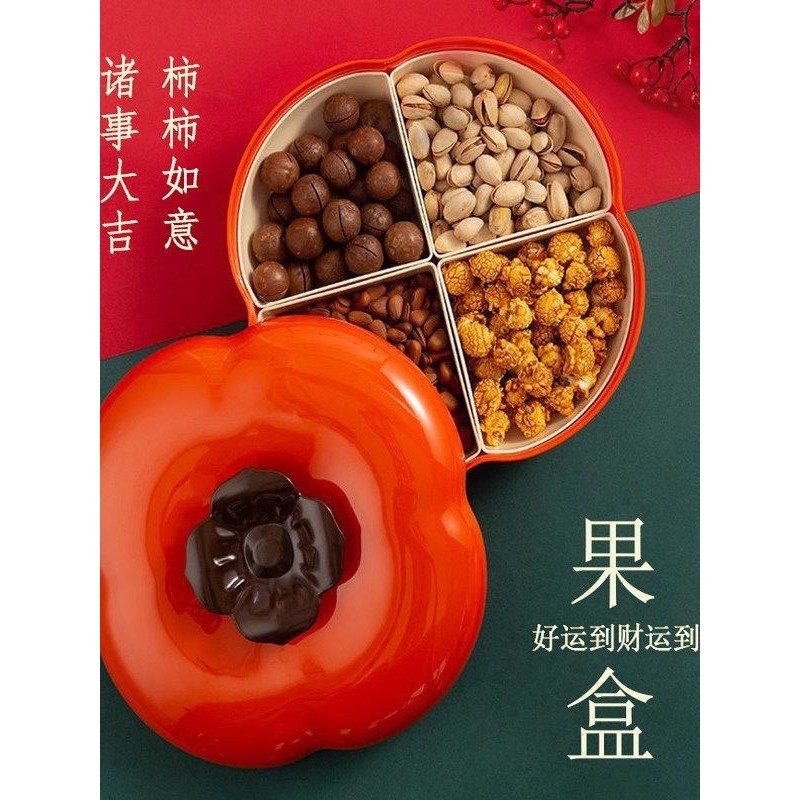 新年柿子果盘家用客厅茶几干果盘喜庆分格花生瓜子糖果零食摆放盘,餐饮具,果盆/果盘/果篮,淘宝优惠券,粉丝福利购,淘宝优惠卷