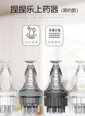 头皮精油滚珠按摩导液梳专业上药