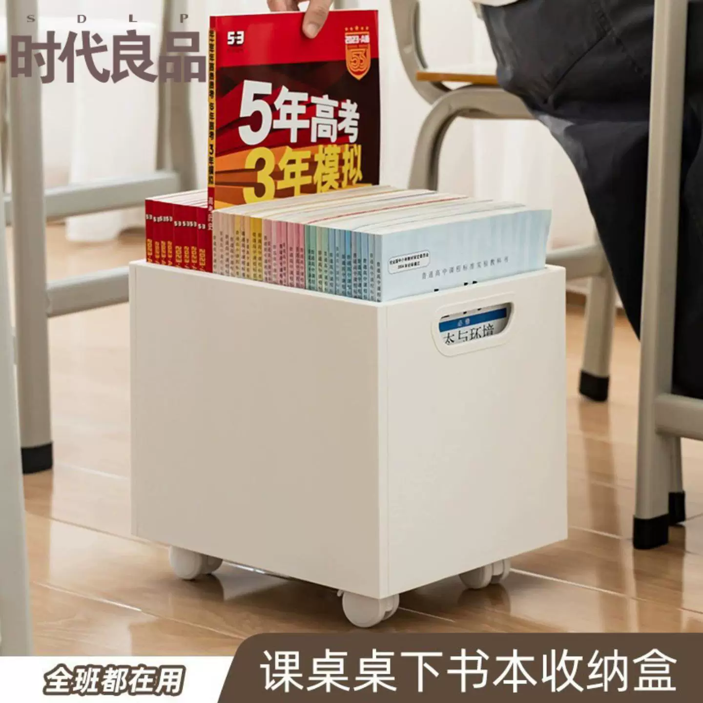 书本收纳箱桌下置地可移动带轮