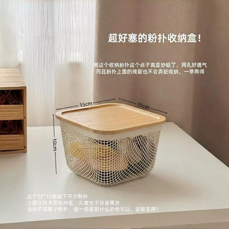 365+铁艺化妆品分格收纳筐|桌面