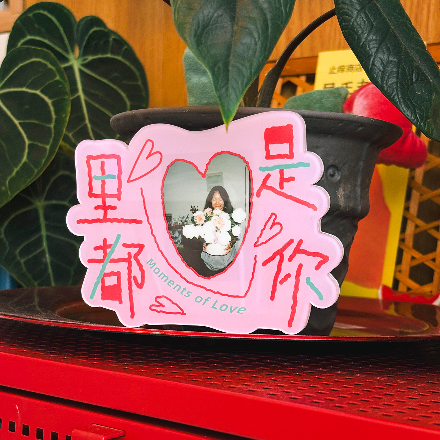 左咸敦道创意亚克力拍立得相框