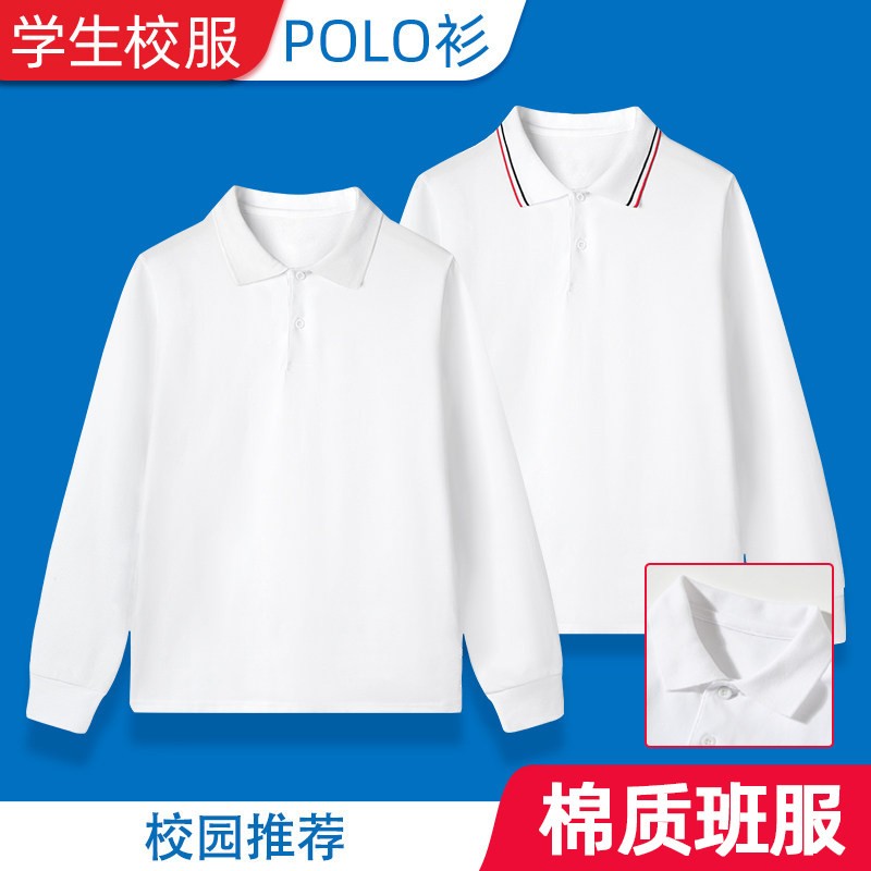 男童polo衫长袖英伦风翻领春秋图片