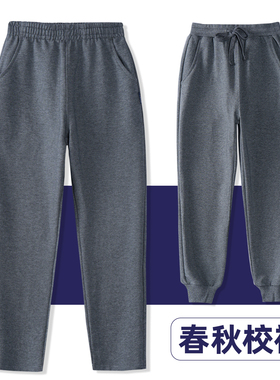 儿童春秋男女童纯棉直筒宽松长裤深灰色运动裤小学生校服裤子班服
