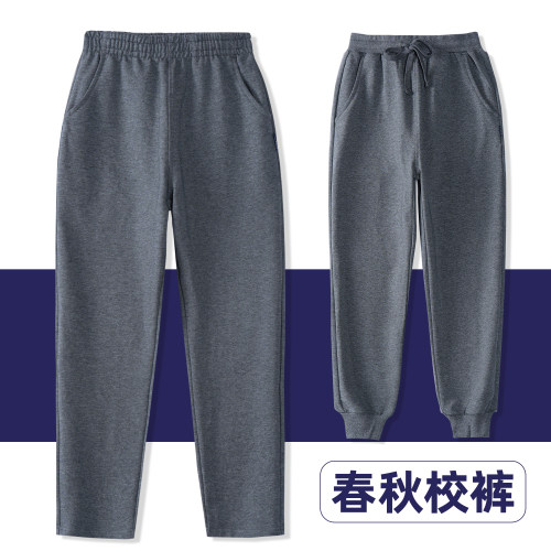 儿童纯棉直筒宽松长裤春秋