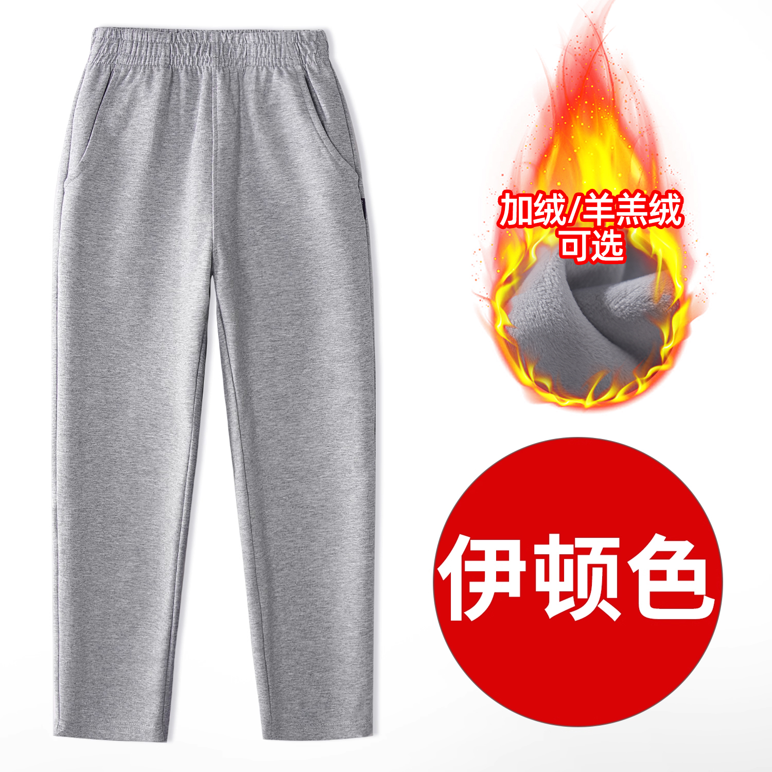 长裤纯棉运动裤儿童春秋