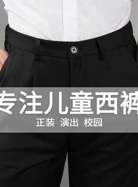男童黑色裤子藏青色春秋西装裤儿童长裤小学生表演出深蓝西裤背带