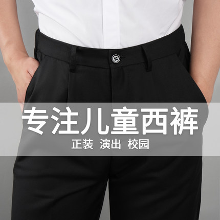 男童黑色裤子藏青色春秋西装裤儿童长裤小学生表演出深蓝西裤背带