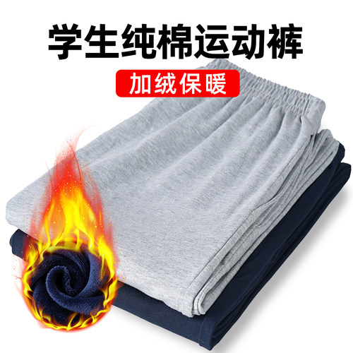 男童长裤纯棉运动裤学生