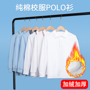 女童polo衫白色纯棉儿童polo长袖男女孩t恤小学生polo衫加绒校服