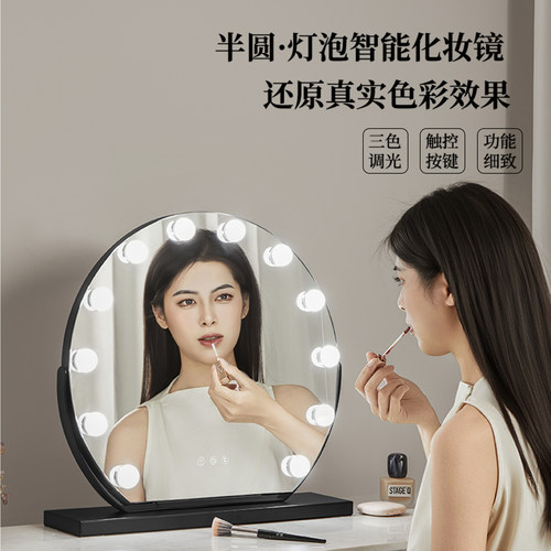 享赫智能led灯泡化妆镜质保三年