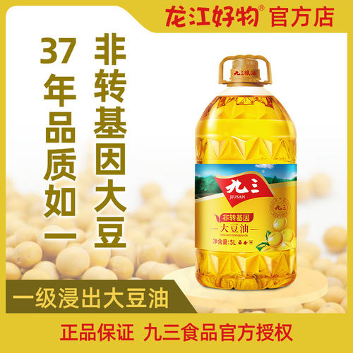 九三非转基因一级大豆油