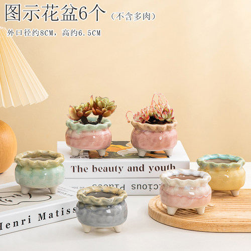 陶瓷窑变渐变特价清仓