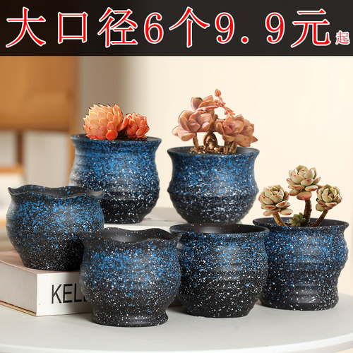 多肉花盆特价清仓陶瓷