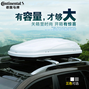 自由光自由侠指南者大切诺基指挥官车顶行李箱车载行李箱汽车顶架