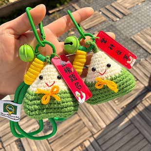 2026中高考金榜题名一举高粽绳铃钥匙扣包包挂件钩织粽子励志礼物