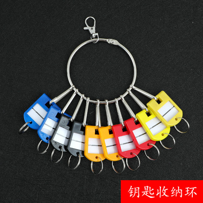 东大串链编号仓库神器得力钥匙扣