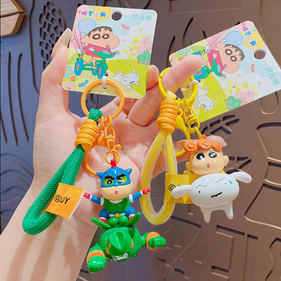 蜡笔小新动感次元系列钥匙扣正版可爱学生书包立体玩偶钥匙链挂件
