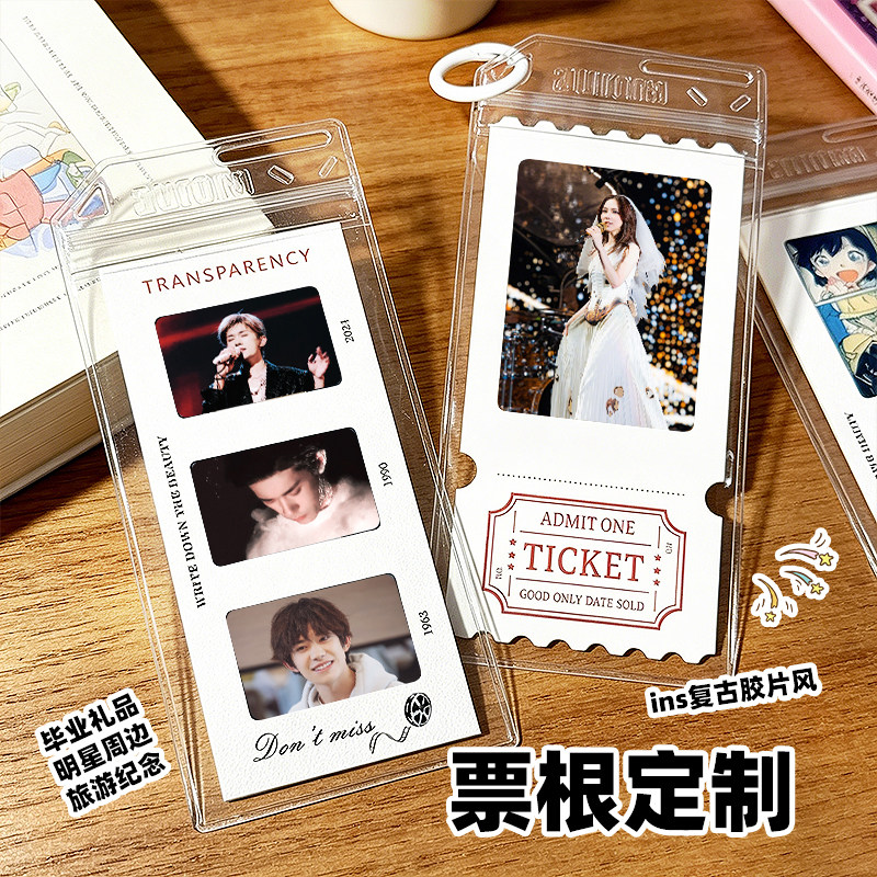 反转胶片定制毕业季光影片学生便宜创意礼品追星旅游照片钥匙扣