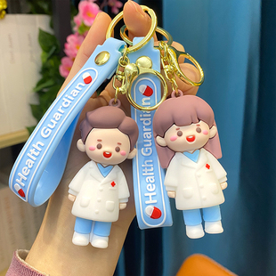 卡通医生钥匙扣情侣书包挂饰白衣天使公仔形象挂件小礼品男女礼品