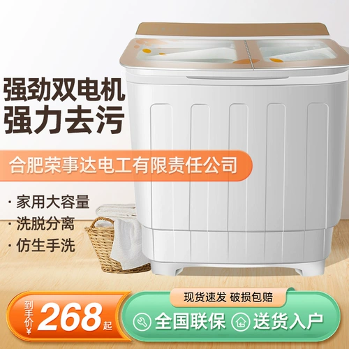 10/15 кг полуавтоматической стиральной машины, предоставляющей большую арендующую домик для двойной бочки, двойные батончики, старые модные маленькие