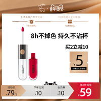 KIKO双头唇釉唇彩持久哑光不脱色不沾杯口红女中国定制色108/105#