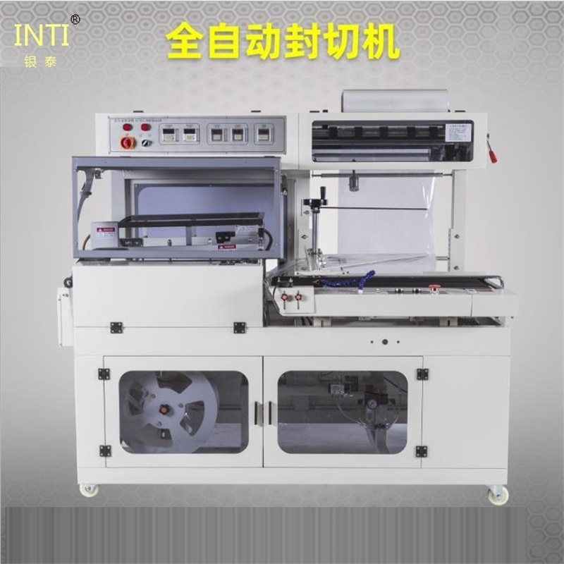 银泰全自动封切机 食品餐具玩具包膜机 纸盒套膜封膜机