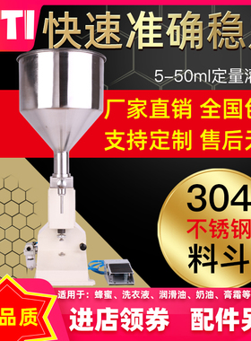 银泰A02小型气动膏体灌装机 自动液体定量分装机械 精油药膏牙膏蜂蜜化妆品小剂量灌装机