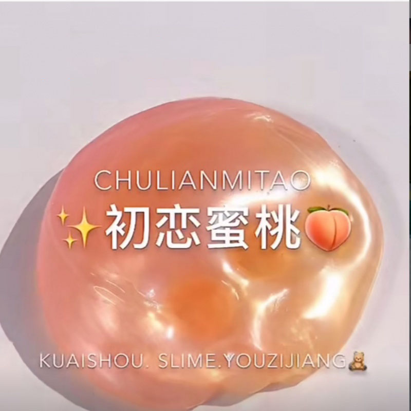 彩泥少女起泡胶超大气泡胶便宜水晶M家的原液解压泥史莱姆套装盒