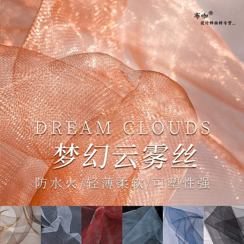 婚礼造型影楼摄影道具设计师手工