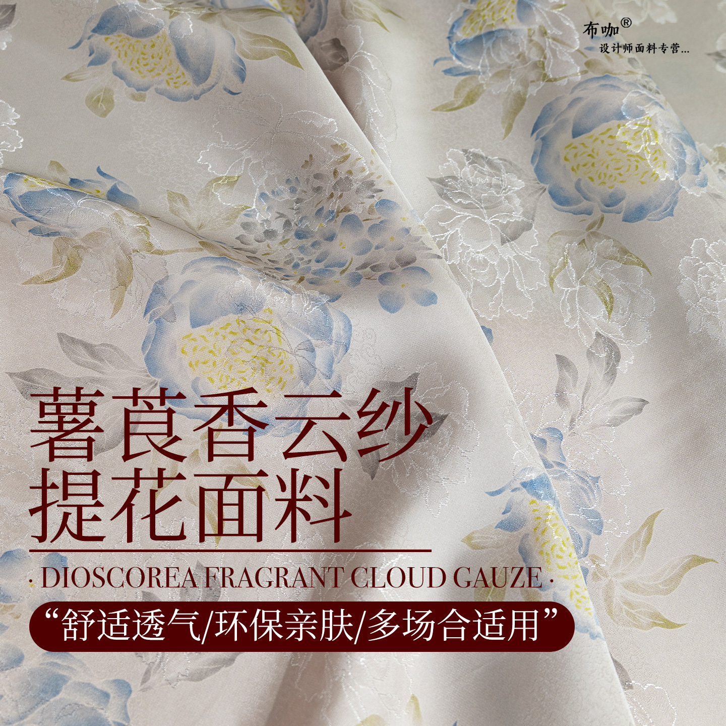 薯莨香云纱花萝提花丝绸国风裙子