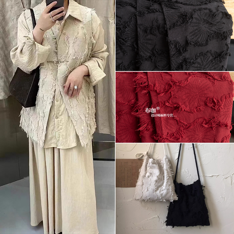 棉麻流苏布料亚麻提花暗花手剪花